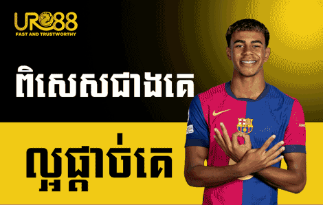 Advertisement